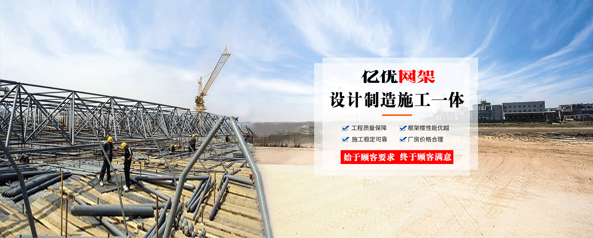 南阳定制您的网架专属解决方案