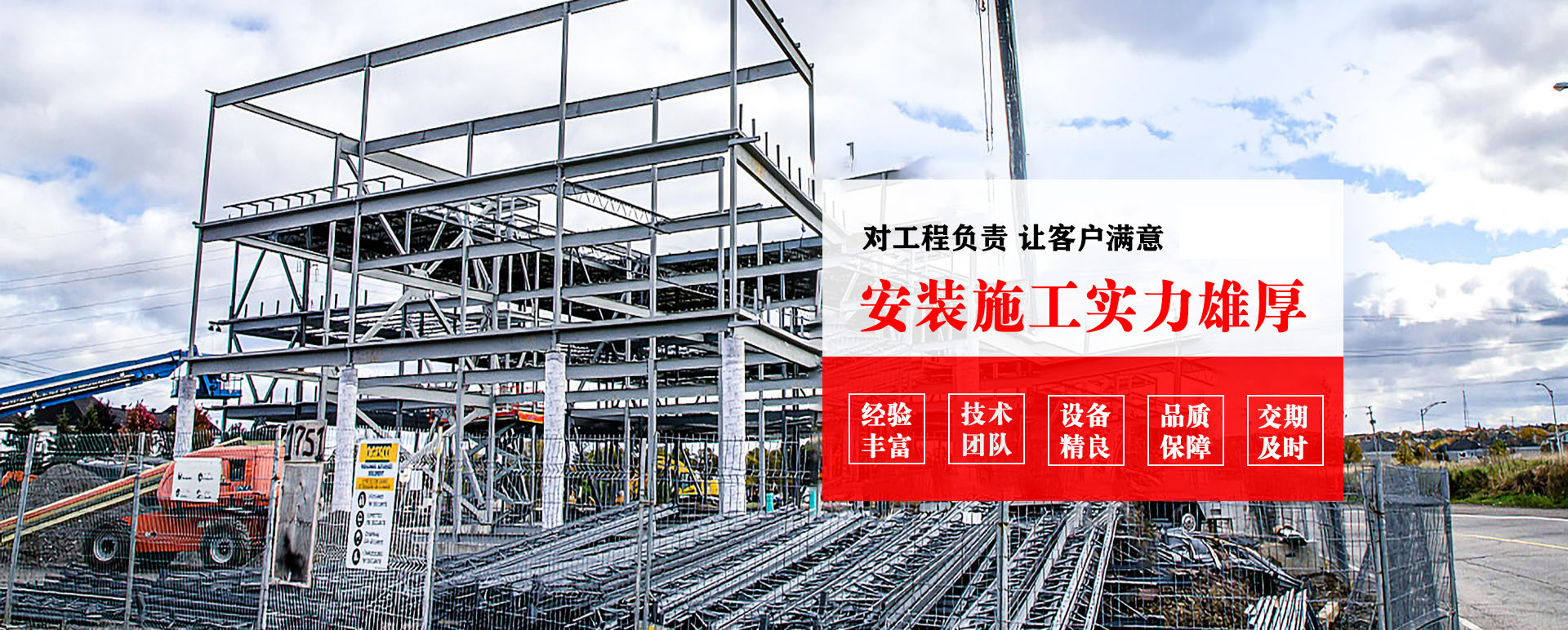 南阳承接网架加工、管桁架加工